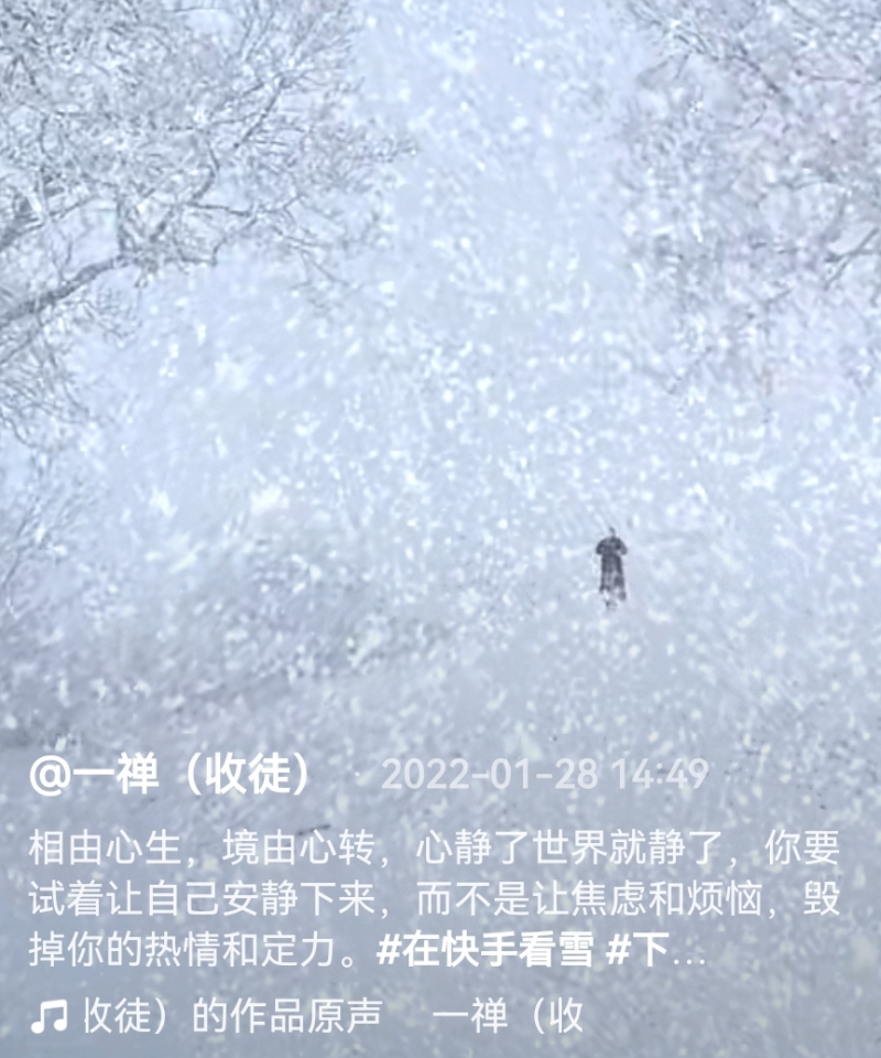 陌問