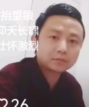 何先生